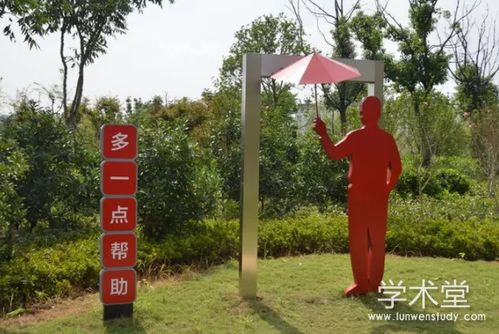 民族团结论文1500字，维护祖国统一和民族团结论文