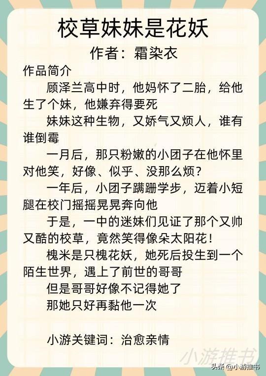 谁有好的幼文推荐啊如题 谢谢了