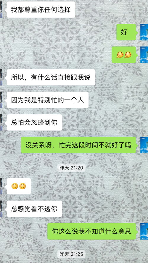 琢磨是什么意思解释一下，心里琢磨是什么意思