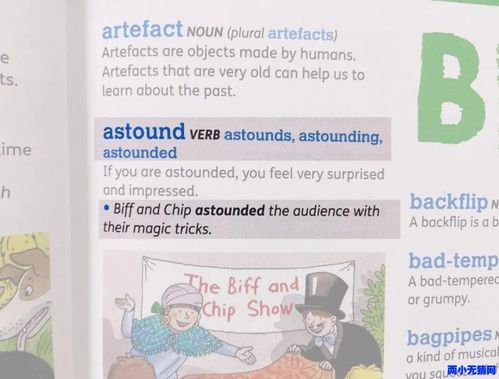 growing什么意思? growing是什么意思?