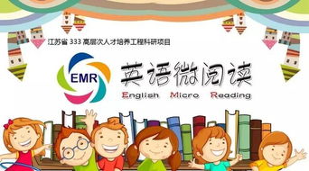 季节的英语怎么读