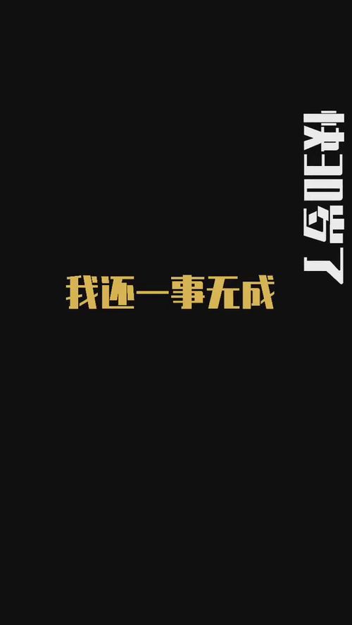 感概的意思解释