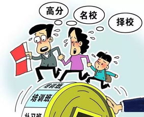 望子成龙什么意思