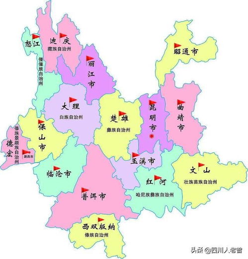 云南省简称