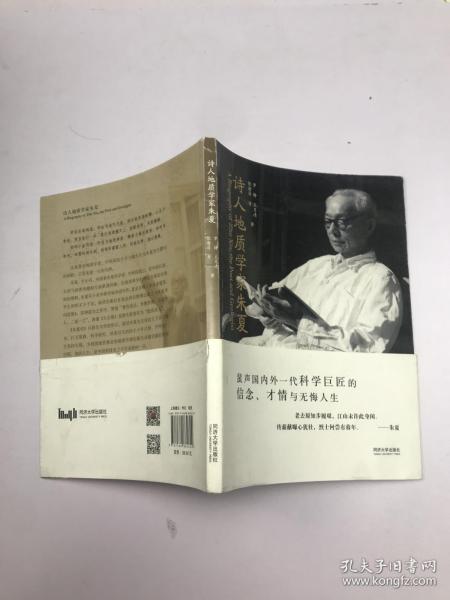 卧龙苍天陨落朱夏在哪