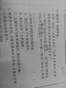 鲜活的近义词
