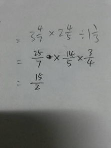 七除以二打一成语的短视频，七除以二打一成语答案