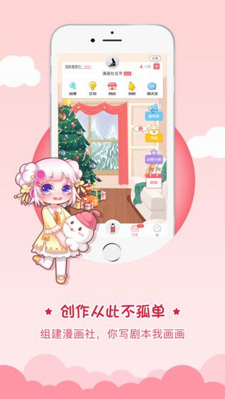 触是什么意思