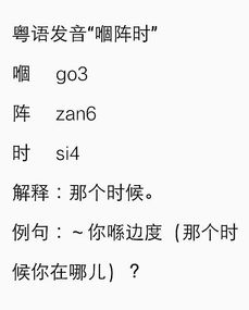 陈的拼音，阵的拼音怎么读