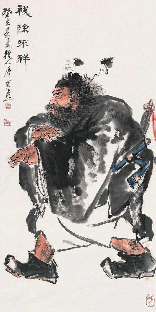 袚除怎么读拼音，袚除怎么念