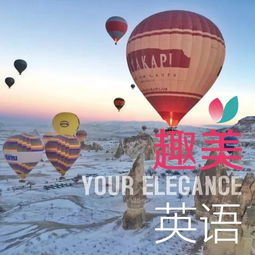 敌人的英文复数，enemy