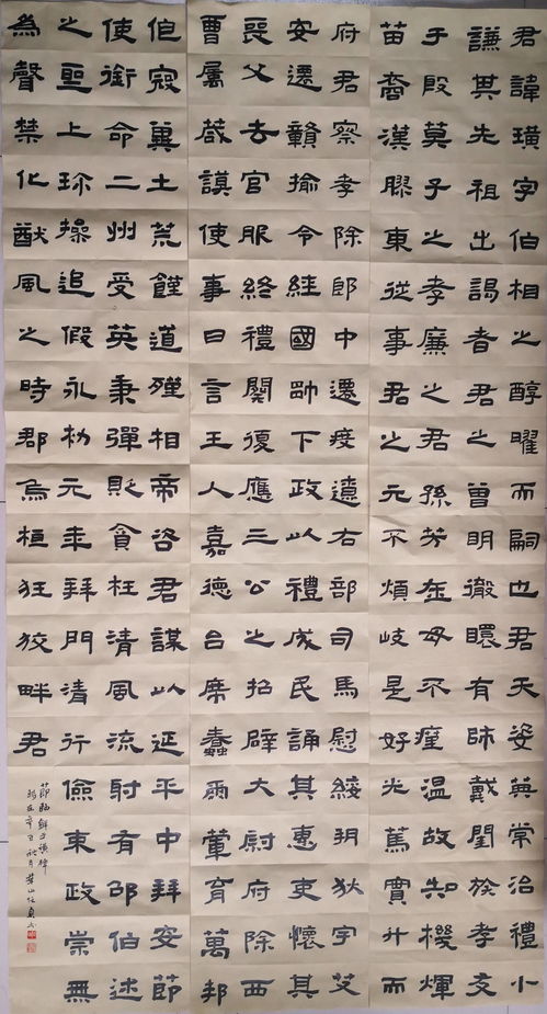 岳的组词有哪些