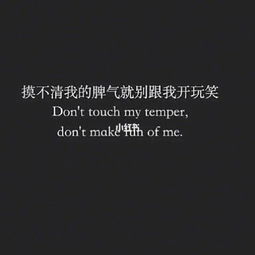 怼人的霸气句子大全，怼人的霸气句子40句