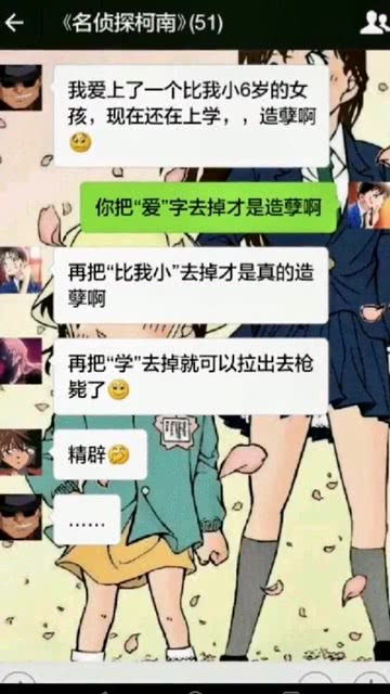 天壤之别什么意思