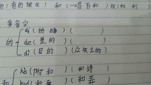 “乘”的多音字组词有哪些?