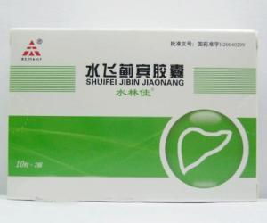 水飞蓟宾是什么植物