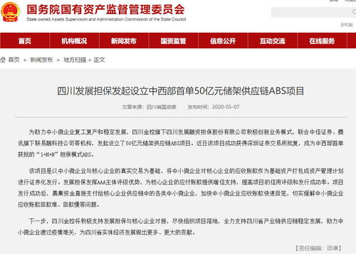 融的部首是什么?