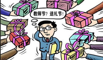 清白反义词是什么词，清白反义词是什么意思