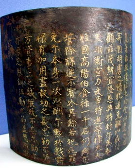 铁券怎么读，铁拳