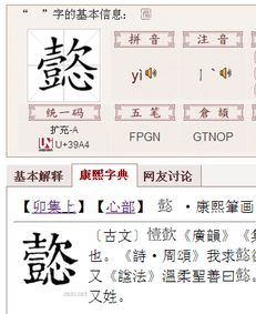 旨怎么读音是什么