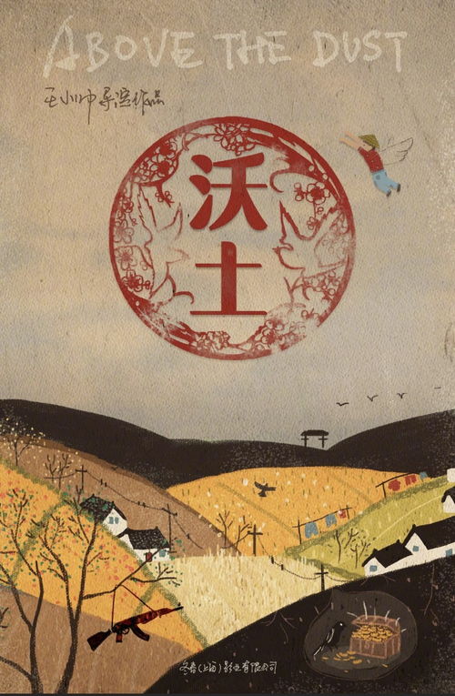 三再工作指的是什么，三更是几点到几点