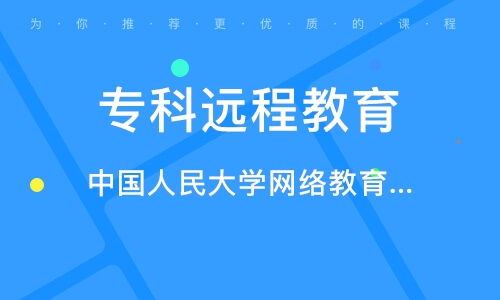 南京大学远程网络教育报名时间?