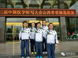 2023康杰中学录取分数线