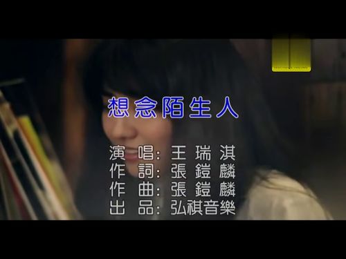 想念陌生人泰剧中文在线播放，想念陌生人电影泰剧观看