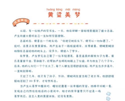 推求探究的近义词，探究的近义词是什么词语