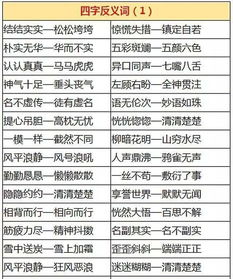 “理想”的近义词是什么?