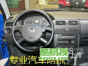 “驾龄”是什么意思?