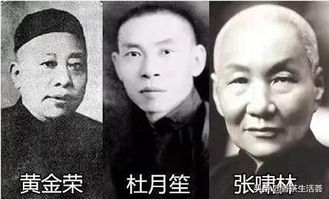 杜月笙语录83条