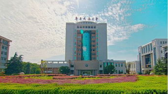 华东交通大学同等学力的招生简章