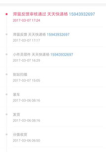 滞留是什么意思解释一下，非法滞留是什么意思