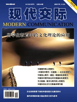 为什么现代交际中人情关系变得淡漠了?