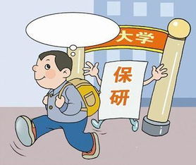 考研需要做哪些准备工作?