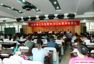 安徽省广播电视大学和省直电大有什么不同