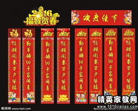 有趣的对联有哪些?