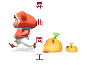 形容意想不到的惊喜的成语，意外惊喜的成语