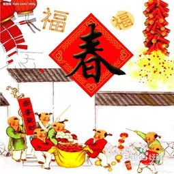 过年的寓意有哪些?