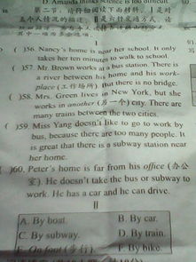 多雨的英文，多雨的英文怎么读