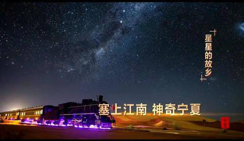 “啊星星的家在什么地方……”是什么歌?稍微详细介绍一下。