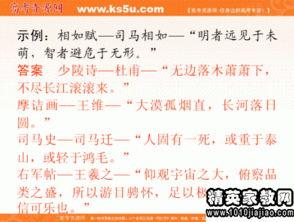 时时而间进时而什么意思?