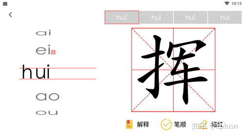 壑字怎么读
