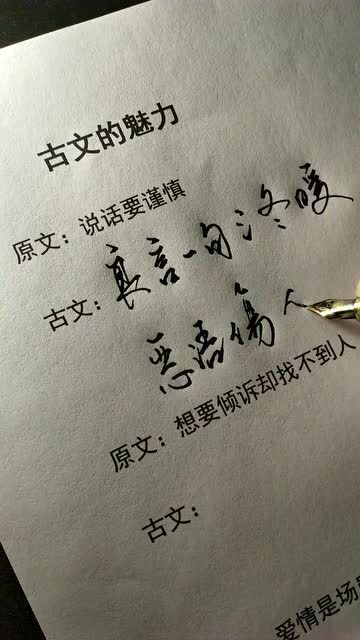 “良言一句三冬暖,恶语伤人六月寒”是什么意思?