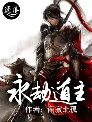 梦见走夜路被劫道的预兆