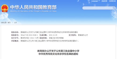 姓名学中的天运五行