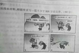 用到处造句