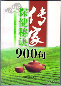 中年养生之道经典句子，养生之道经典句子图片