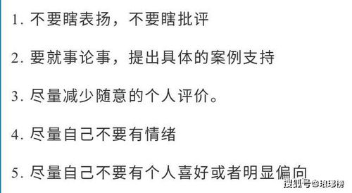 社会风气是什么意思